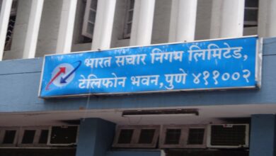 BSNL