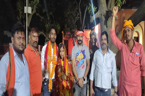 Bihar Love Marriage