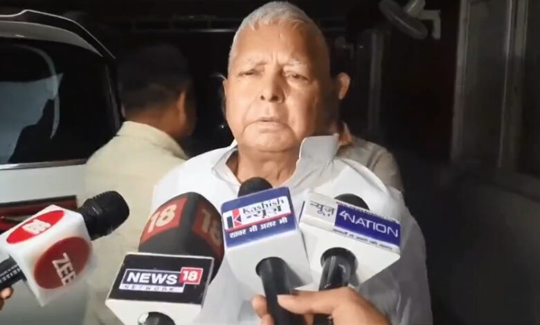 Lalu Yadav