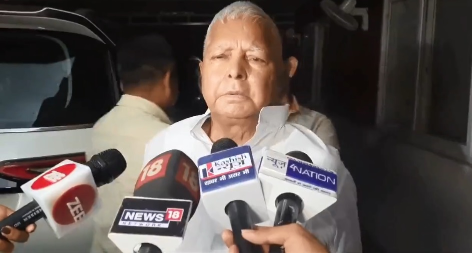 Lalu Yadav