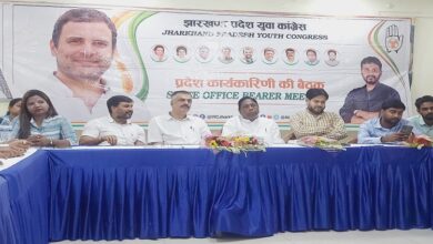 Youth Congress