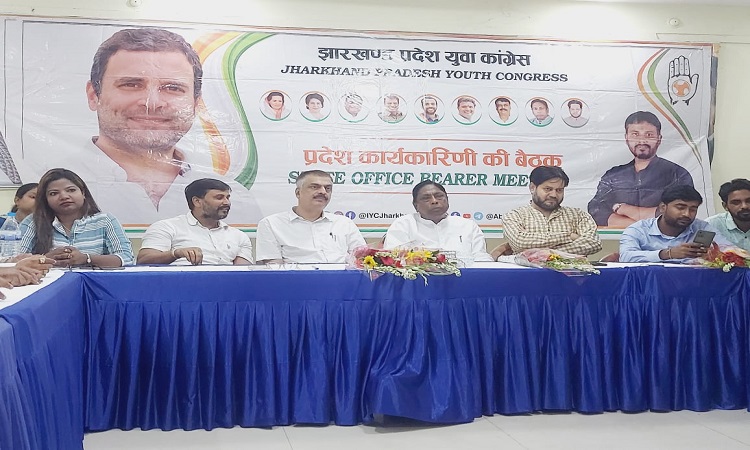 Youth Congress