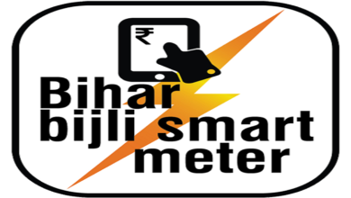 Smart meter