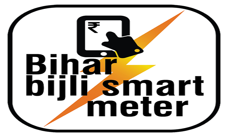 Smart meter