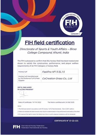 FIH Field Certificate