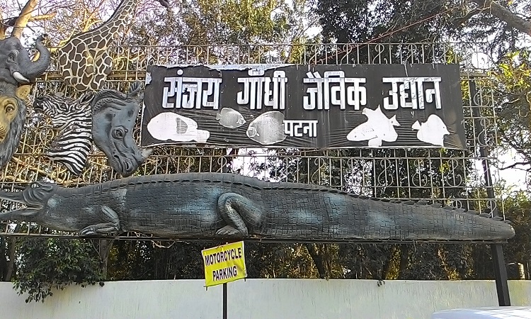 Patna Zoo