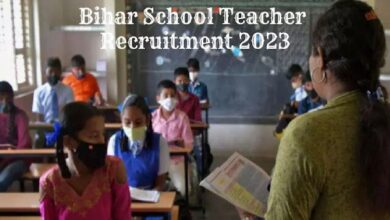 BPSC Teachers Vacancy