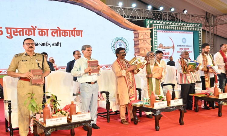 Jharkhand Adivasi Mahotsav 2023