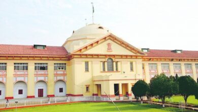 Bihar Patna High Court