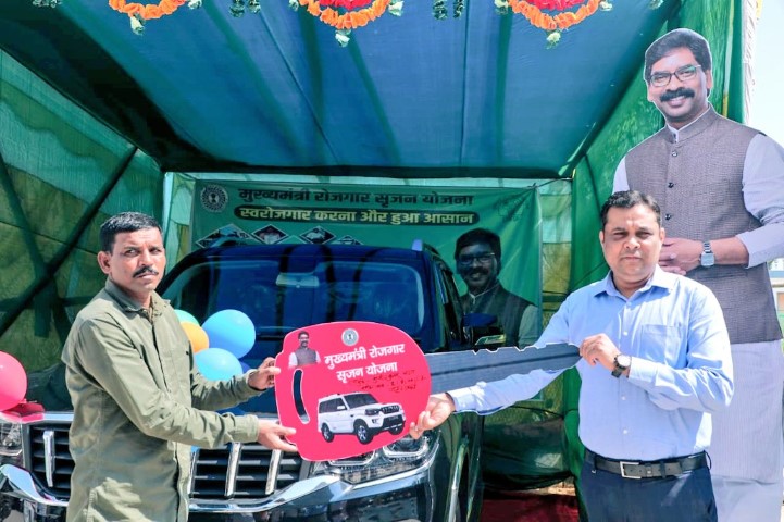 mukhyamantri rojgar srijan yojana