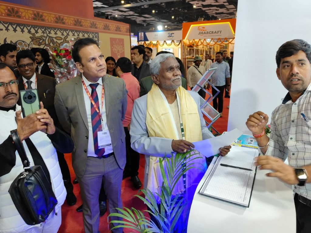 India International Trade Fair