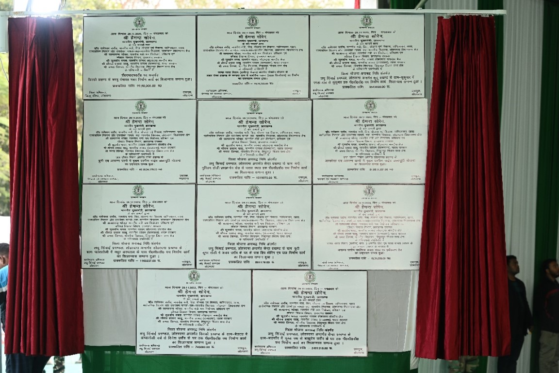 CM Hemant Soren participated in the Aapki Yojana, Aapki Sarkar, Aapke Dwar function organized in Lohardaga.