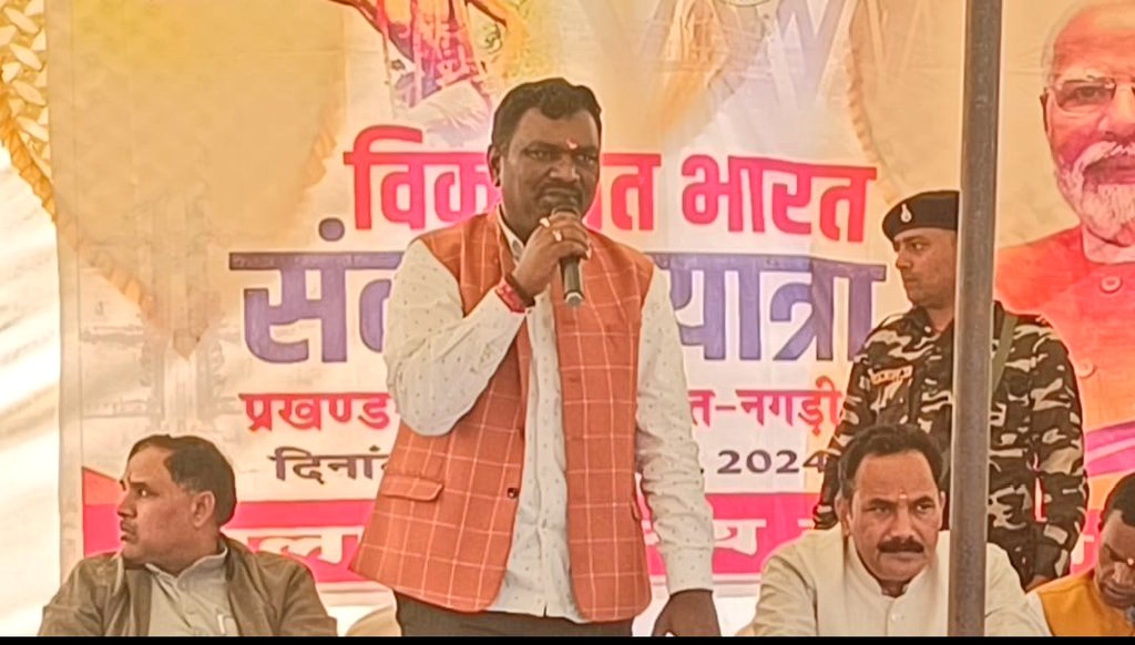 Jharkhand Amar Kumar Bauri