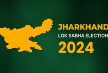 JMM Jharkhand Lok Sabha Election 2024