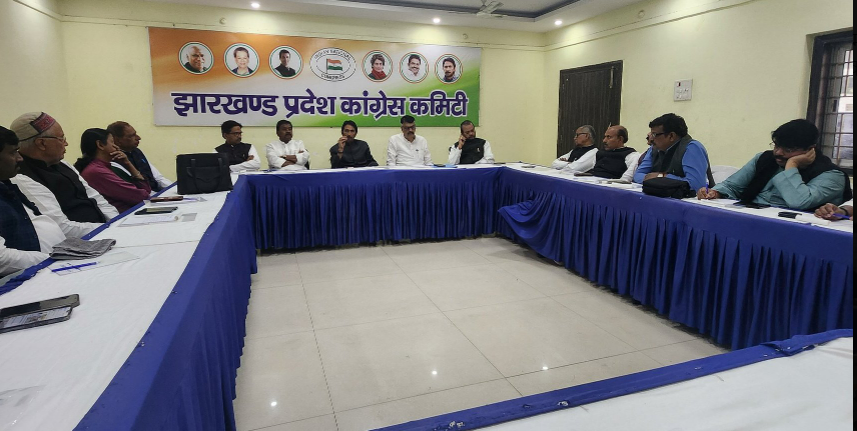 Jharkhand Congress PAC