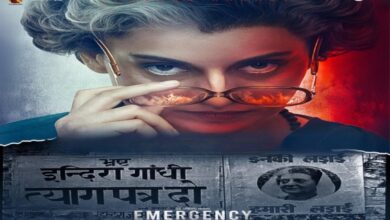 Kangana Ranaut Emergency