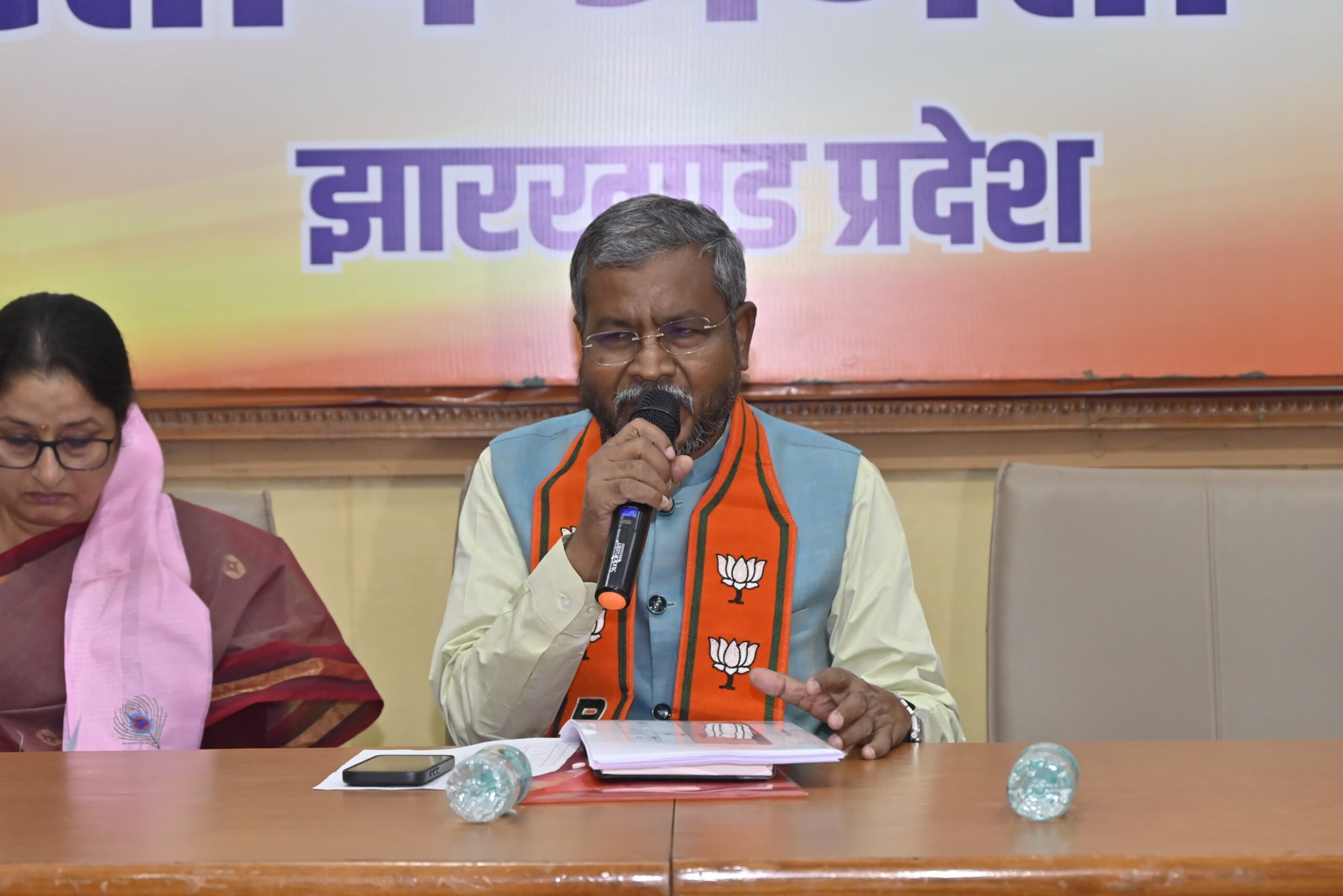 BJP