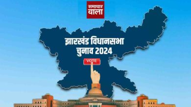 Jharkhand Election 2024