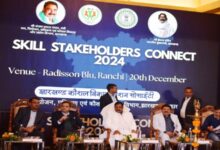 Skill Stakeholders Connect 2024