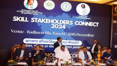 Skill Stakeholders Connect 2024