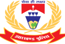 Jharkhand Police