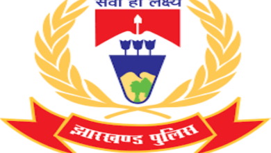 Jharkhand Police