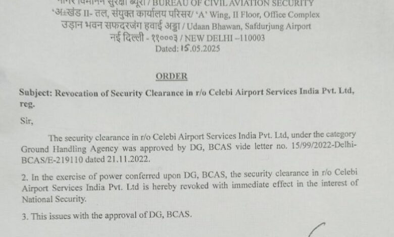 Celebi Airport Services