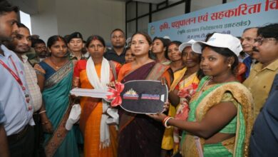 Birsa Agricultural University