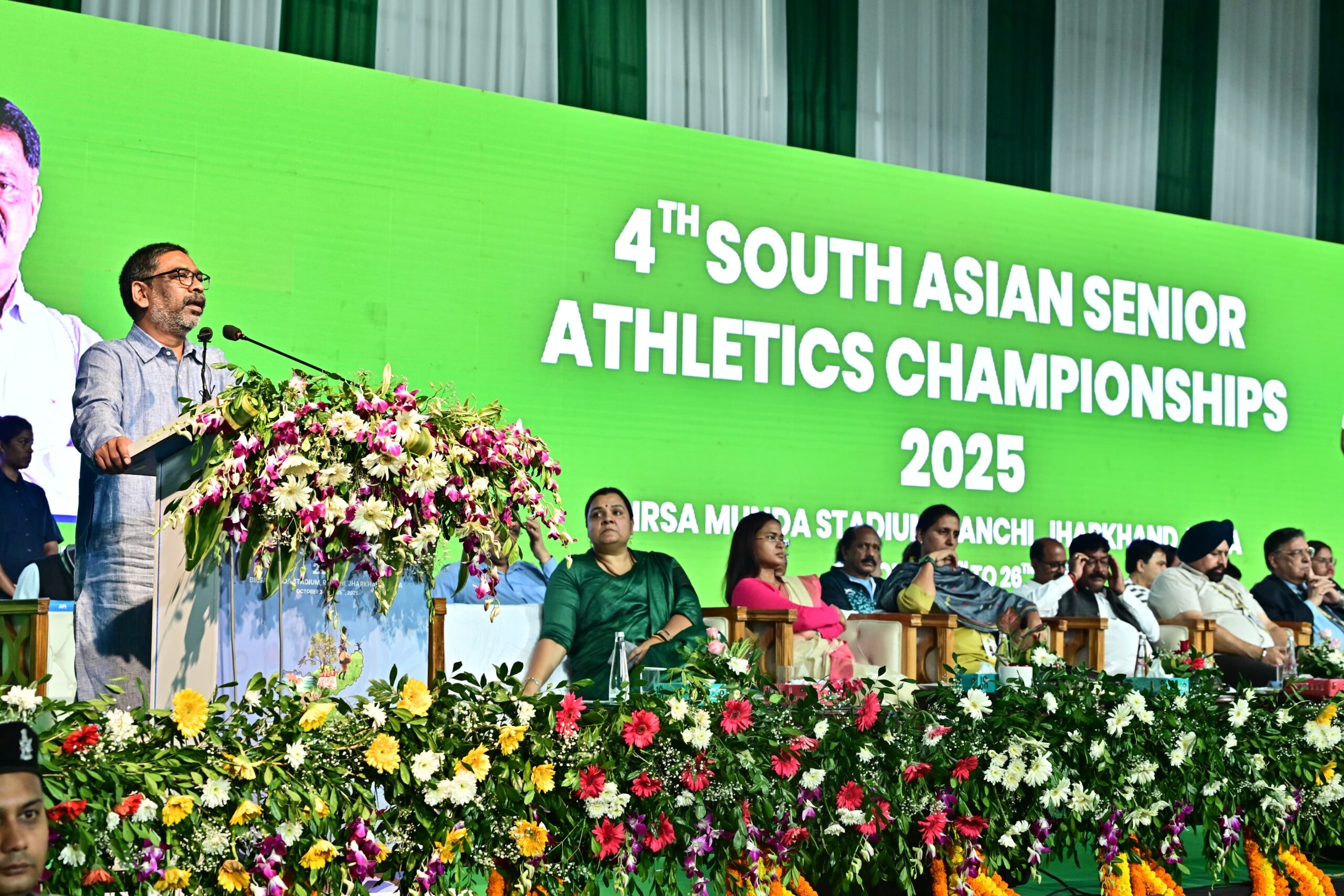 4th SAFF Athletics Championship