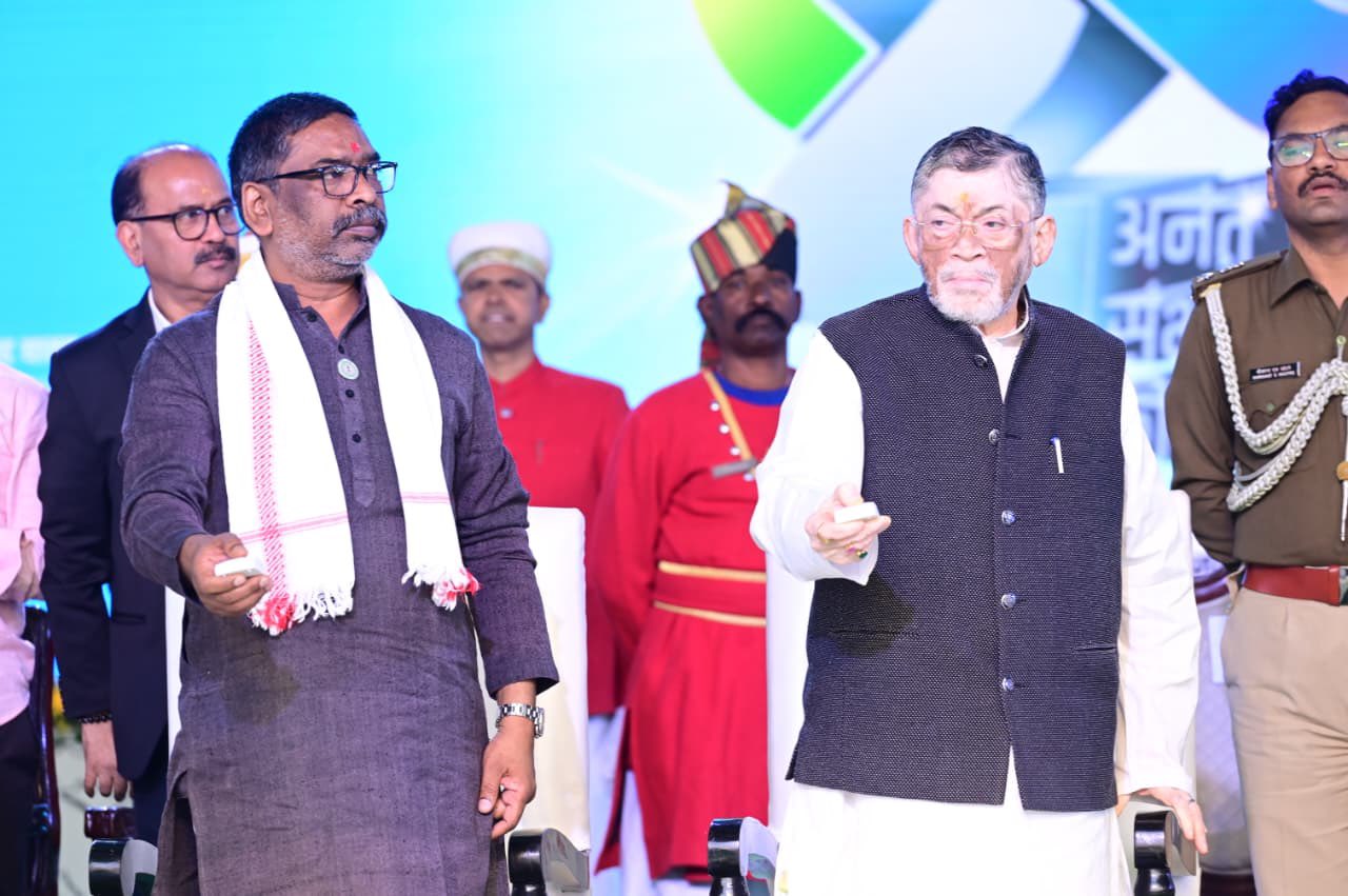 Jharkhand Silver Jubilee