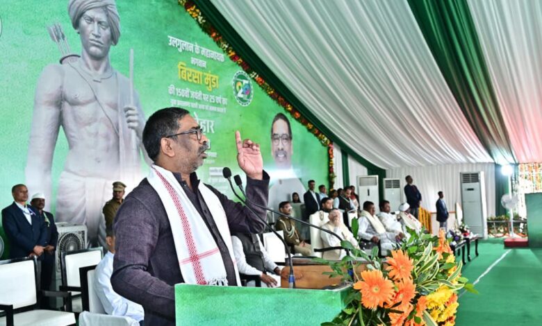 Jharkhand Sthapana Diwas