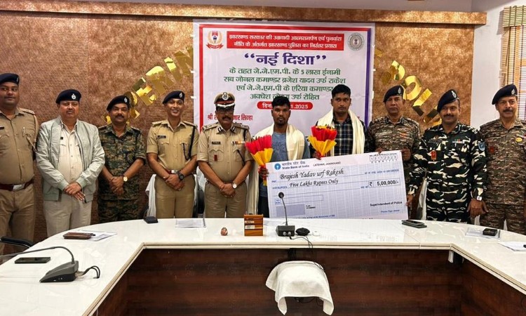 Jharkhand: 5 लाख के इनामी समेत 2 नक्सलियों ने किया सरेंडर