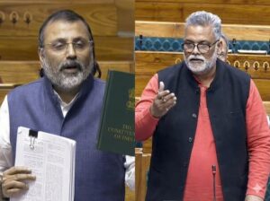 Nishikant Dubey: लोकसभा में गरमाया माहौल, चुनाव सुधारों और SIR पर चर्चा के दौरान निशिकांत दुबे और पप्पू यादव के बीच तीखी नोकझोंक
