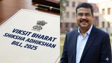 Education: उच्च शिक्षा में नए युग की शुरुआत, सरकार ने संसद में पेश किया 'विकसित भारत शिक्षा अधिष्ठान विधेयक 2025'