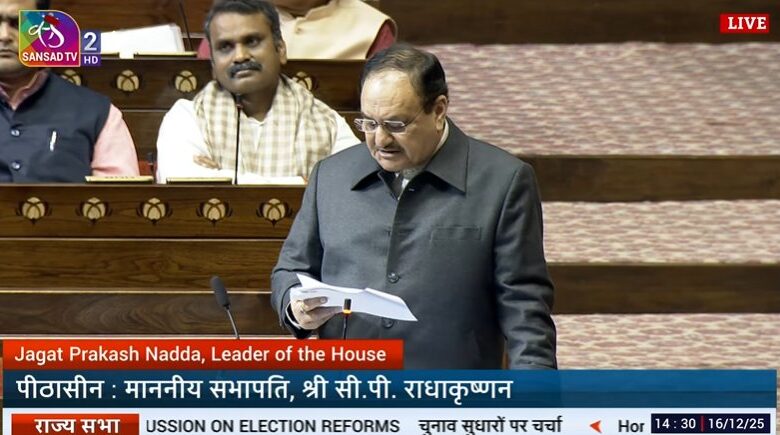 JP Nadda: नड्डा का विपक्ष से सवाल, क्या घुसपैठियों को वोटर लिस्ट में जगह दें?