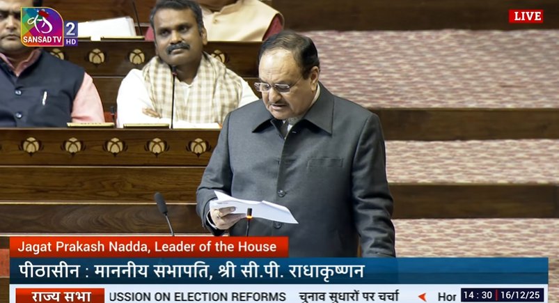 JP Nadda: नड्डा का विपक्ष से सवाल, क्या घुसपैठियों को वोटर लिस्ट में जगह दें?