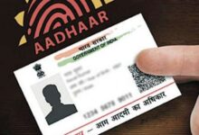 Aadhaar New Rules: अब चेहरे से होगी पहचान, सरकार ने जारी किए 'फेस ऑथेंटिकेशन' के नए नियम
