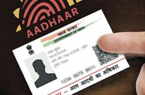 Aadhaar New Rules: अब चेहरे से होगी पहचान, सरकार ने जारी किए 'फेस ऑथेंटिकेशन' के नए नियम