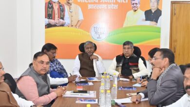 Jharkhand Nikay Chunav