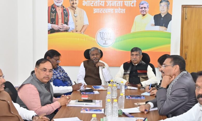 Jharkhand Nikay Chunav