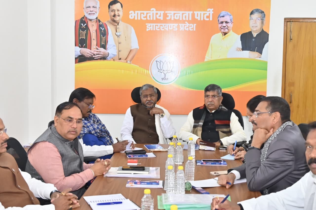 Jharkhand Nikay Chunav