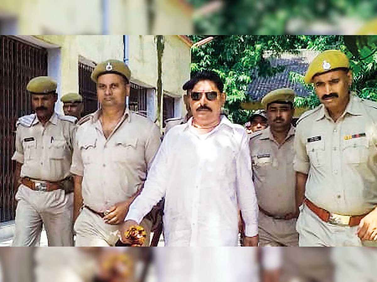 Anant Singh Mokama MLA