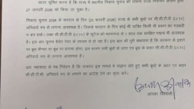 Jharkhand: "हर बूथ पर लगें CCTV कैमरे", भाजपा ने निर्वाचन आयोग से की मांग; बैलेट पेपर लूटने की जताई आशंका