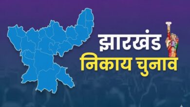 Jharkhand Municipal Election