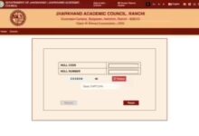 Jharkhand Board Result 2026