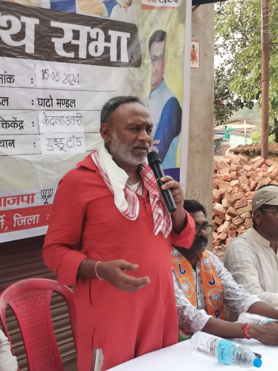 Avinesh Kumar Singh