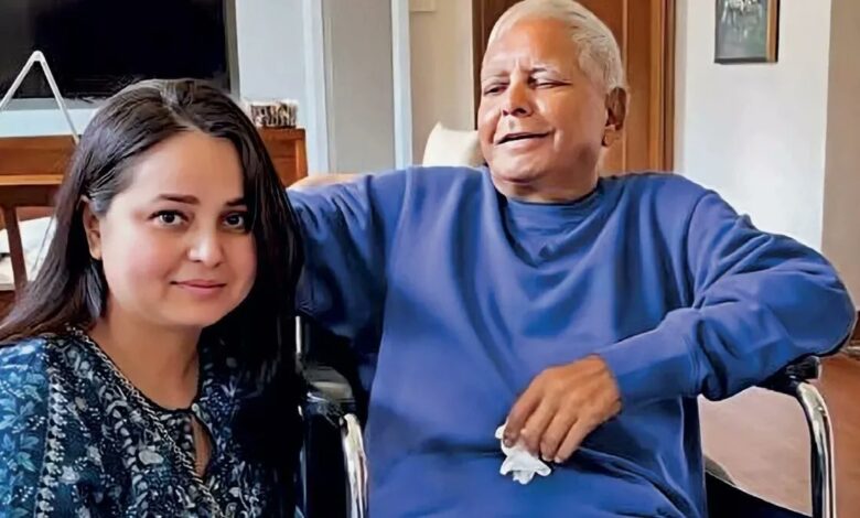Bihar Politics