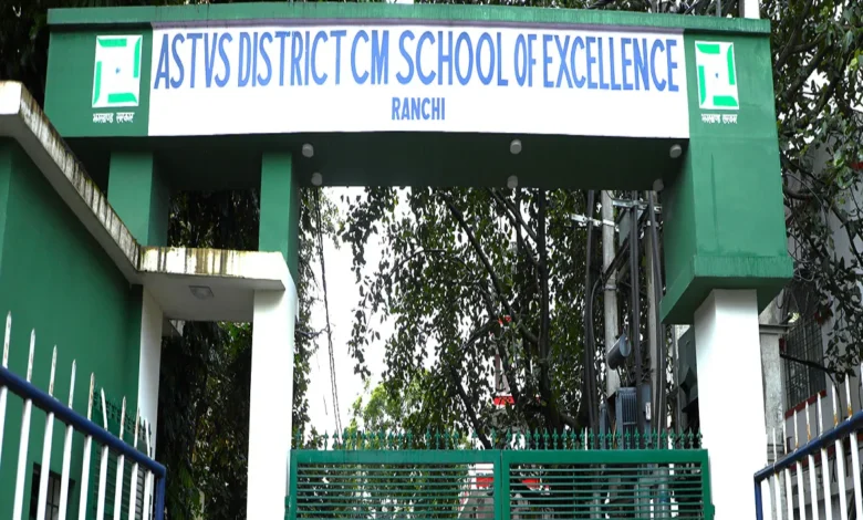 CM School of Excellence