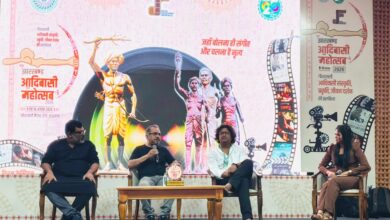 Ranchi में दो दिवसीय आदिवासी फिल्म फेस्टिवल संपन्न, मास्टरक्लास और फिल्मों पर हुई सार्थक चर्चा
