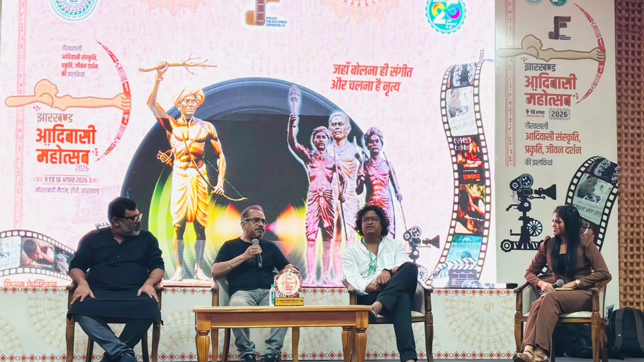 Ranchi में दो दिवसीय आदिवासी फिल्म फेस्टिवल संपन्न, मास्टरक्लास और फिल्मों पर हुई सार्थक चर्चा